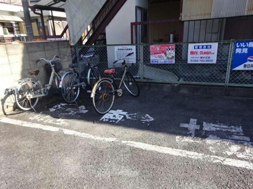  高蔵寺ハイム