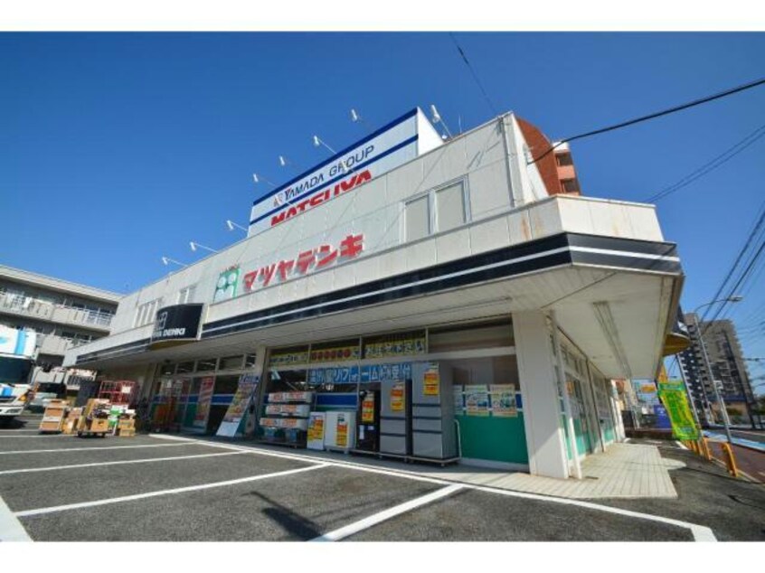 マツヤデンキ守山店(電気量販店/ホームセンター)まで1386m アドラブール新守山