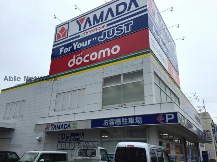 ヤマダ電機テックランド高蔵寺店(電気量販店/ホームセンター)まで1060m アンジュⅠ