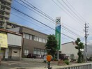 名古屋銀行高蔵寺支店(銀行)まで406m アンジュⅠ