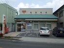 高蔵寺白山郵便局(郵便局)まで837m アンジュⅠ