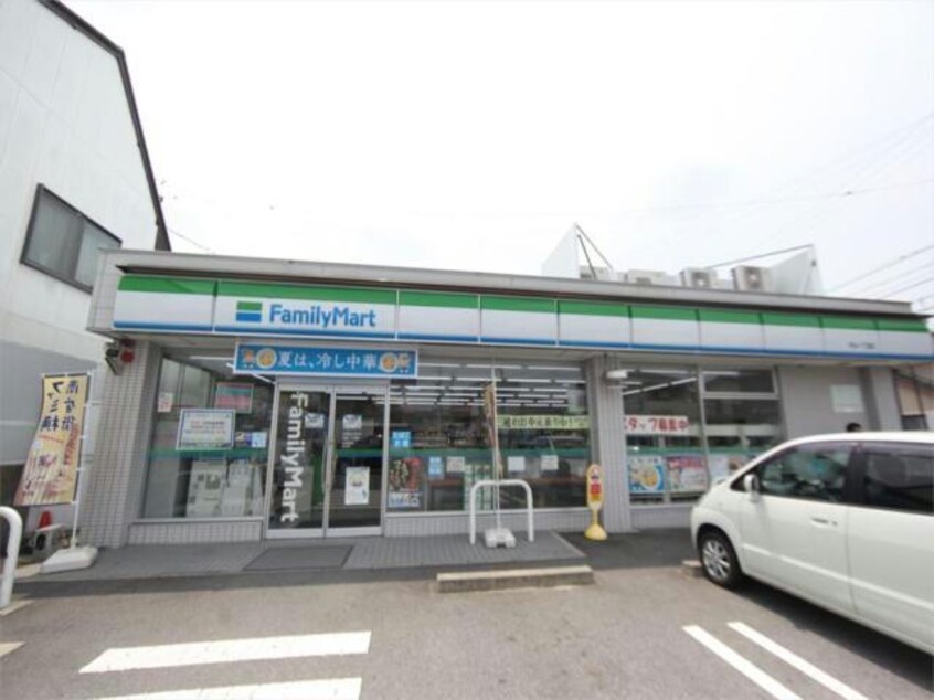 ファミリーマート守山一丁目店(コンビニ)まで137m アルクス守山