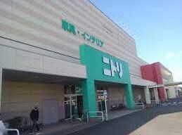 ニトリ春日井店(電気量販店/ホームセンター)まで547m 六軒屋シティパレス