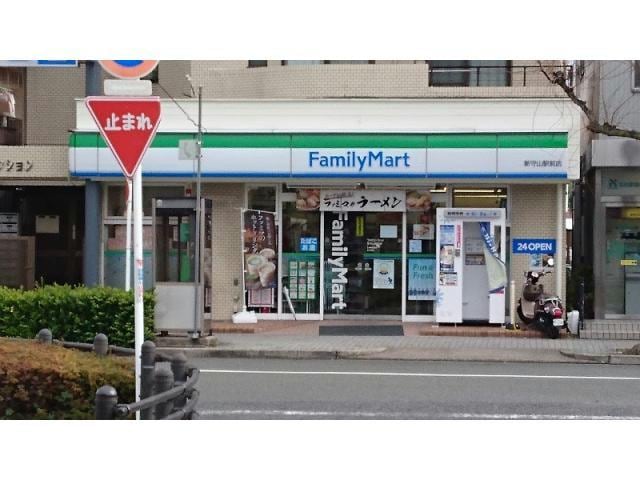 ファミリーマート新守山駅前店(コンビニ)まで296m コンフォール新守山