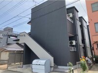 Lendroit apaisant新守町