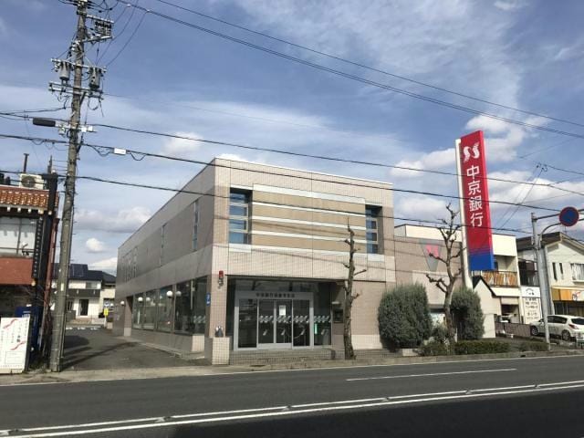 中京銀行高蔵寺支店(銀行)まで1238m Pine Crest