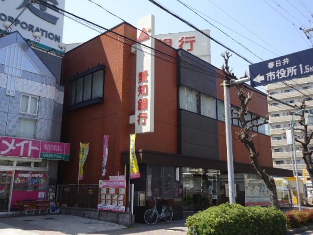 愛知銀行春日井支店(銀行)まで424m ルミナーレ