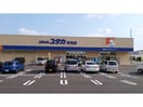 ドラッグユタカ庄名店(ドラッグストア)まで671m メゾン庄名Ⅱ