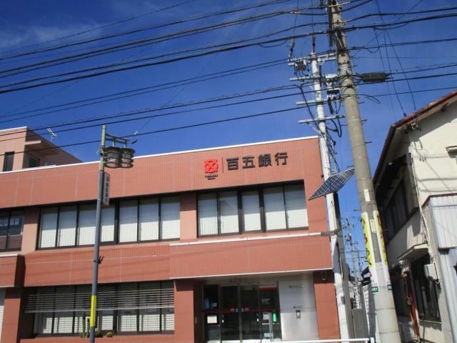 百五銀行春日井支店(銀行)まで366m ボンマルシェ
