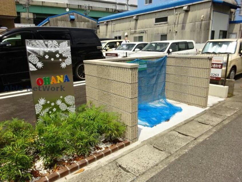  オハナ（細木町）