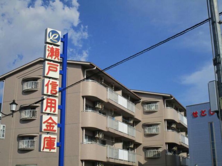 瀬戸信用金庫春日井支店(銀行)まで306m グランディア（篠木町）