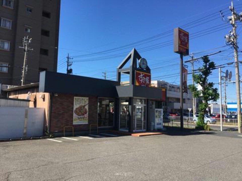 すき家春日井高蔵寺店(その他飲食（ファミレスなど）)まで718m セントレア白山