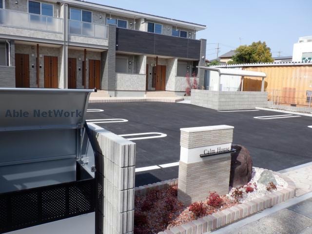  カルムハウスⅡ