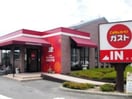 ガスト如意店(その他飲食（ファミレスなど）)まで1070m カルムハウスⅡ
