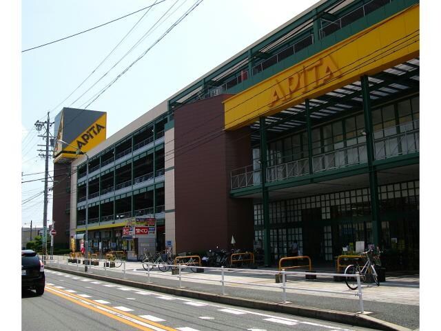 アピタ名古屋北店(スーパー)まで1495m ファミーユ21