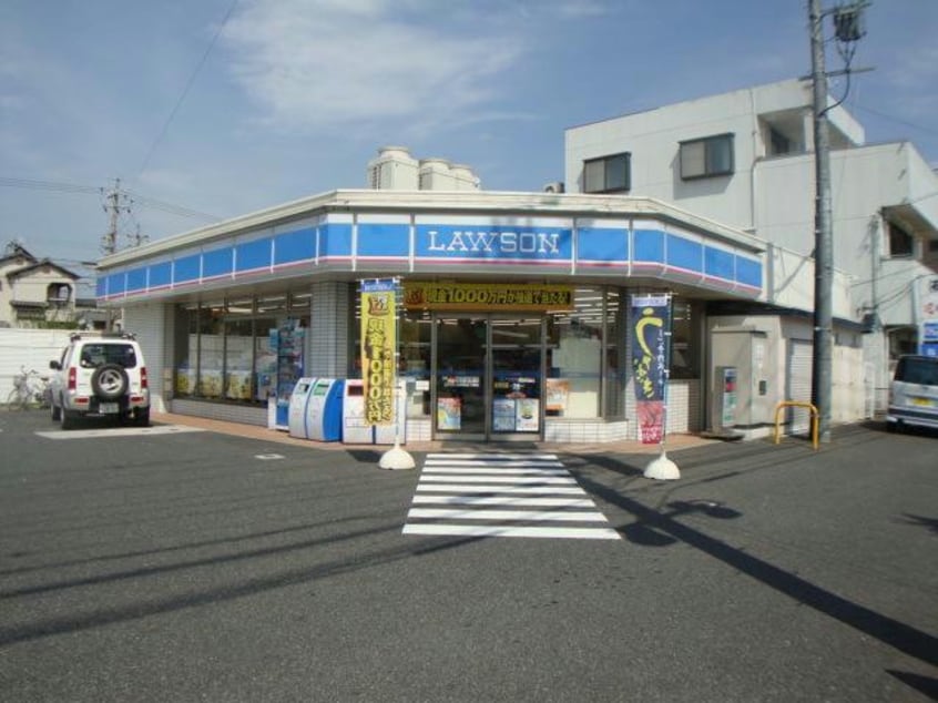 ローソン東野町5丁目店(コンビニ)まで347m ラベージュ