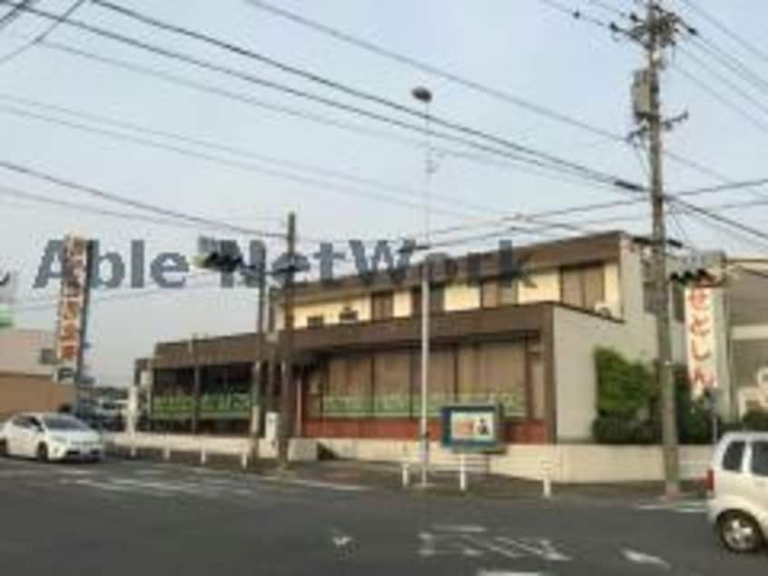 瀬戸信用金庫東野支店(銀行)まで639m ラベージュ