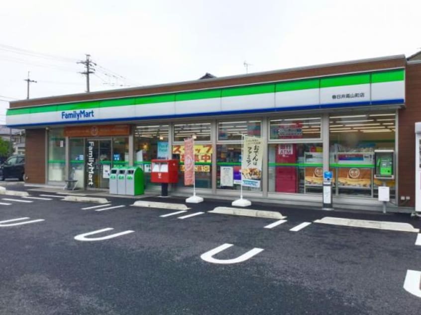 ファミリーマート春日井高山町店(コンビニ)まで301m テゾーロ