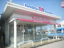 31アイスクリーム春日井ロードサイド店(その他飲食（ファミレスなど）)まで43m レオパレスミズホ