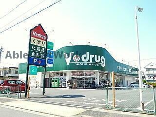 V・drug味鋺店(ドラッグストア)まで131m ウエストサイドTK　Ⅱ