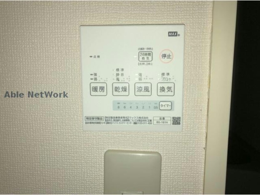  レオパレス鹿之助