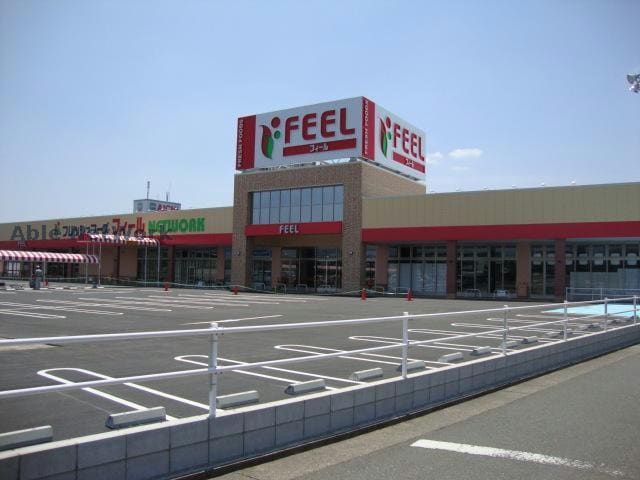 フィールネットワーク(スーパー)まで560m レオネクスト広田