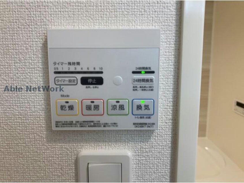  サクラズ ハーモニー