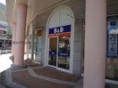 B＆Dドラッグストア勝川駅店(ドラッグストア)まで840m オリエントソレイユ２