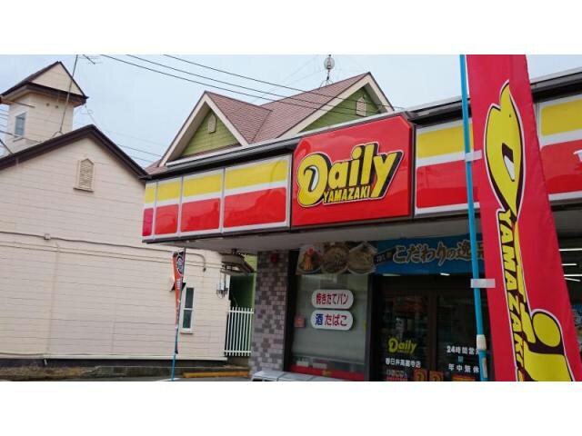 デイリーヤマザキ春日井高蔵寺店(コンビニ)まで484m ひなた