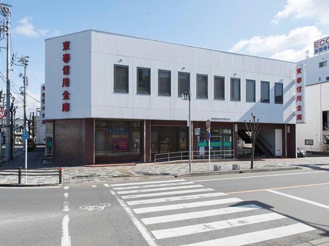 東春信用金庫高蔵寺支店(銀行)まで619m ひなた
