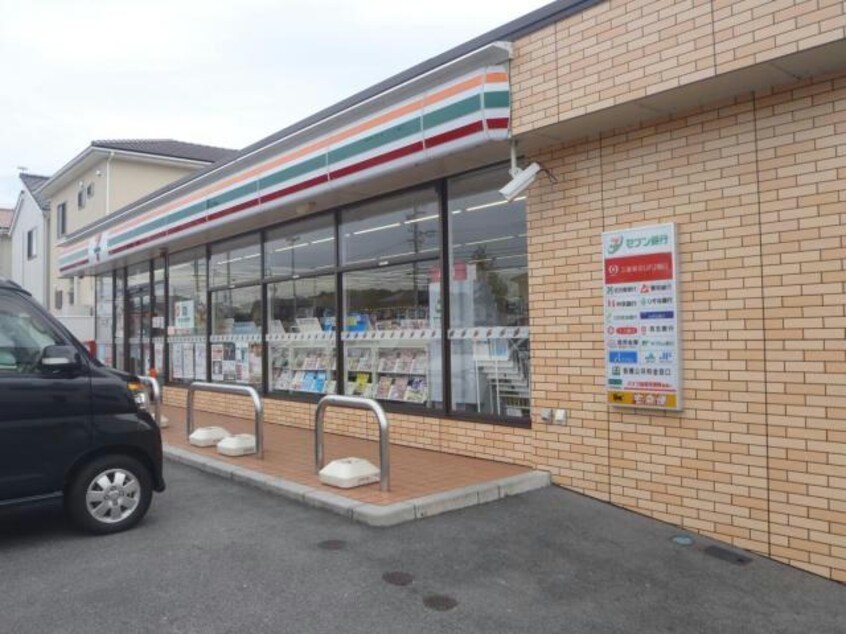 セブンイレブン名古屋廻間店(コンビニ)まで254m オレンジガーデン