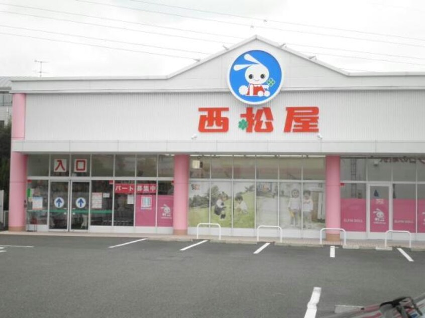 西松屋春日井店(ショッピングセンター/アウトレットモール)まで1198m プラムフィールド