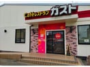 ガスト春日井柏井店（から好し取扱店）(その他飲食（ファミレスなど）)まで438m Alii Ⅱ