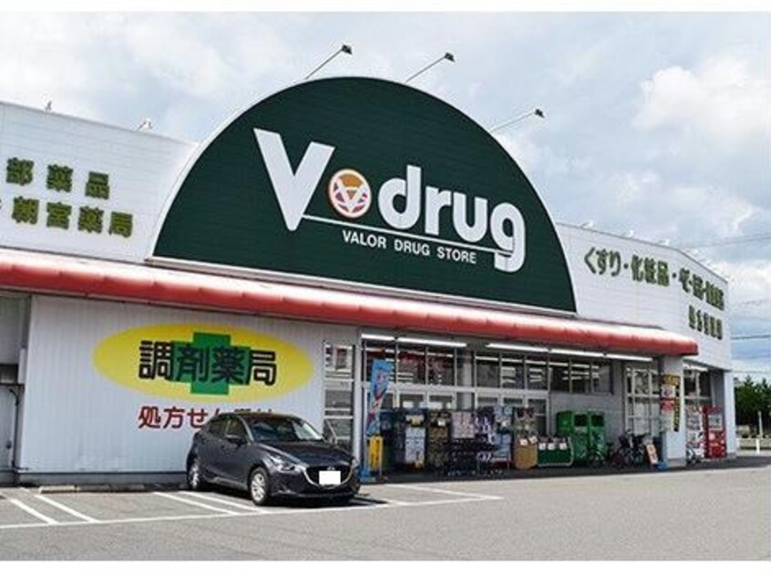 V・drug春日井如意申店(ドラッグストア)まで790m ソラーレ