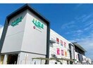 イーアス春日井(ショッピングセンター/アウトレットモール)まで1359m フェリーチェⅠ