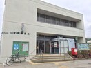名古屋金屋郵便局(郵便局)まで556m Jack daieijiⅡ