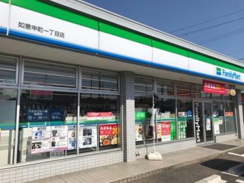 ファミリーマート如意申町一丁目店(コンビニ)まで809m リベールB