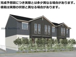 シャルール