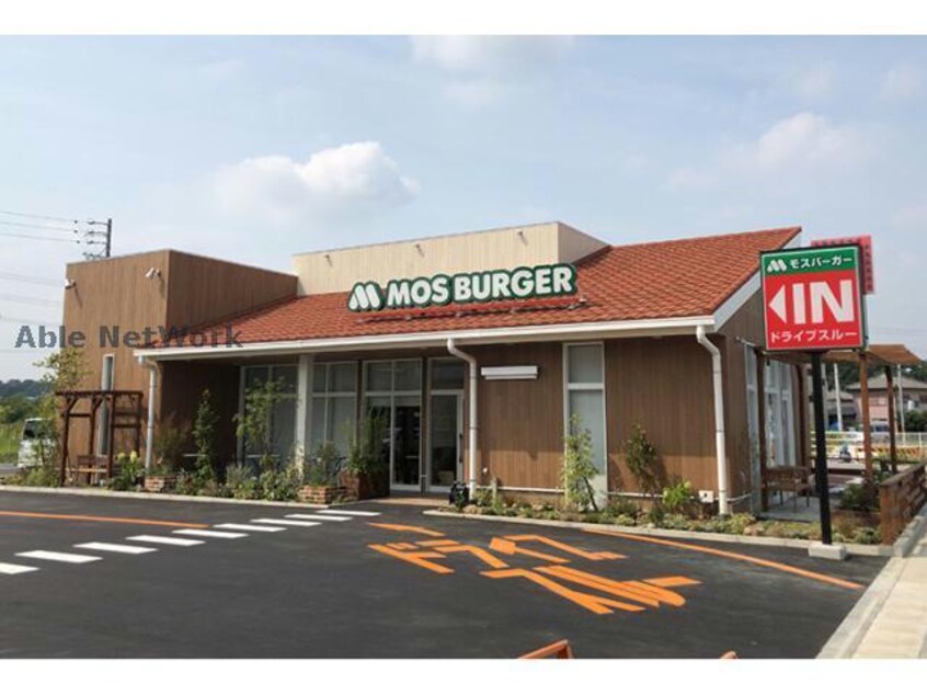 モスバーガー志段味店(ファストフード)まで1615m リガーレ シダミ