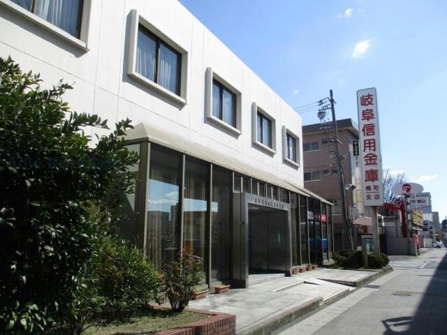 岐阜信用金庫楠町支店(銀行)まで1069m アムールⅡ