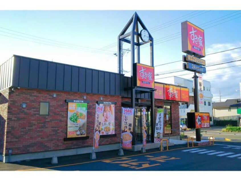 すき家春日井白山店(その他飲食（ファミレスなど）)まで343m グラン・ソレイユM