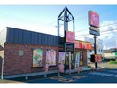 すき家春日井白山店(その他飲食（ファミレスなど）)まで343m グラン・ソレイユM