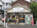 名古屋楠郵便局(郵便局)まで499m (仮称)ジーメゾン東味鋺
