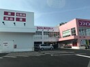 ディスカウントドラッグコスモス瀬古店(ドラッグストア)まで1438m (仮称)ジーメゾン名古屋楠味鋺アノリス