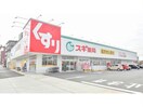 スギ薬局ことぶき店(ドラッグストア)まで422m LECOCON春日井