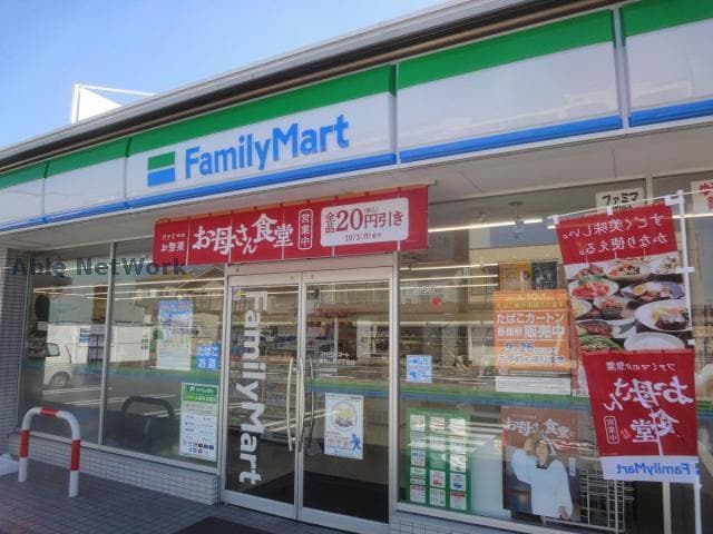 ファミリーマート東あじま三丁目店(コンビニ)まで531m FSあじまテラス