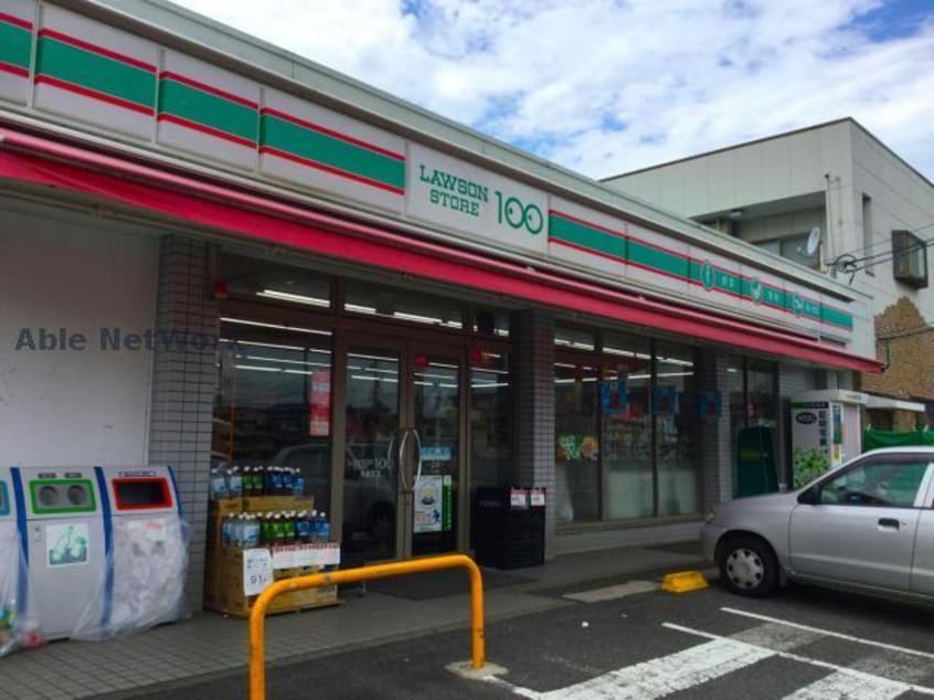 ローソンストア100中新町店(コンビニ)まで642m FSあじまテラス