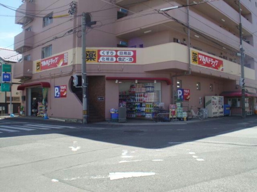 ツルハドラッグ上条店(ドラッグストア)まで465m ココメロ