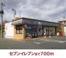 セブンイレブン本宮店(コンビニ)まで640m メゾン２２