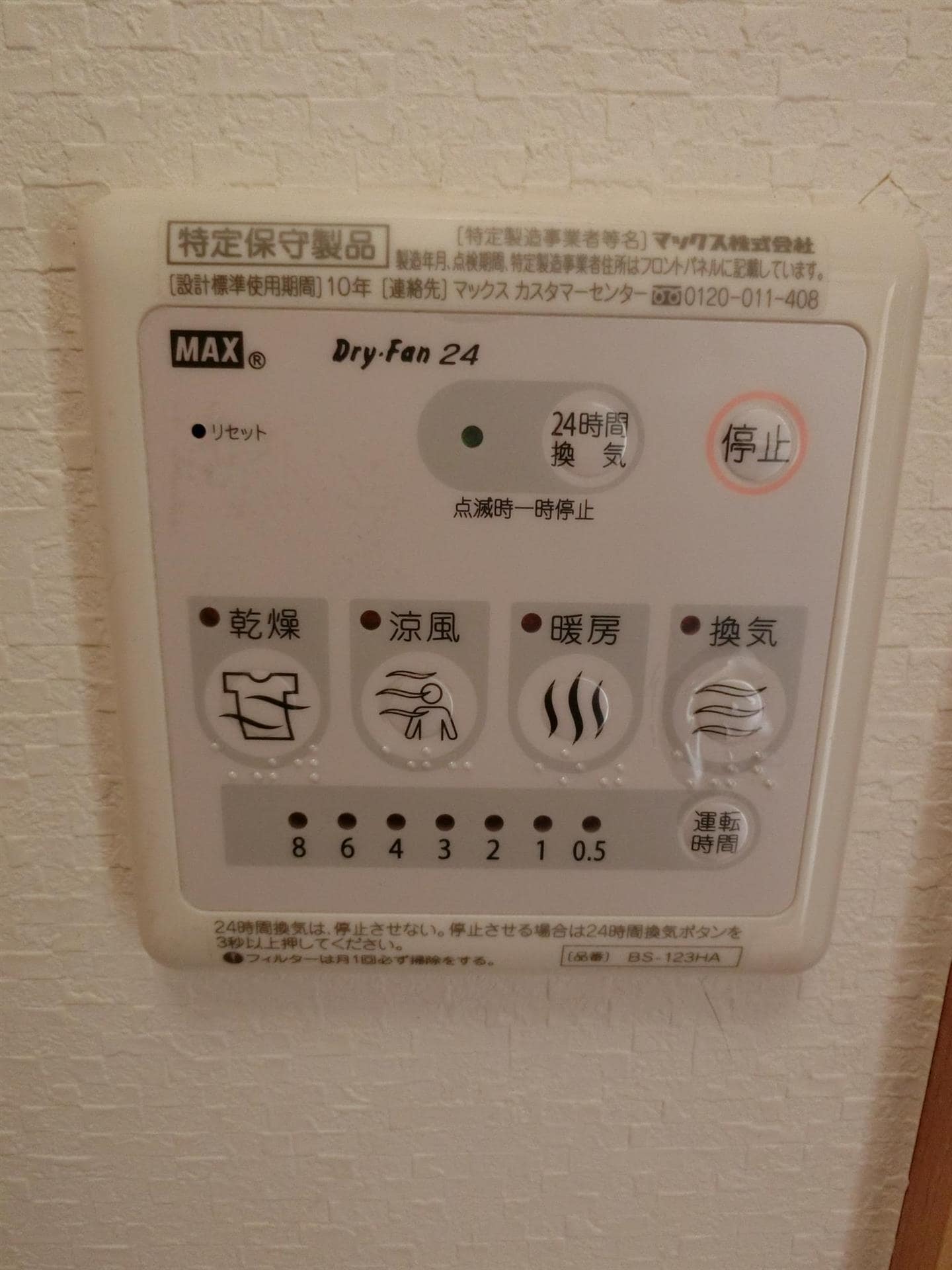  ピュア・モンブラン